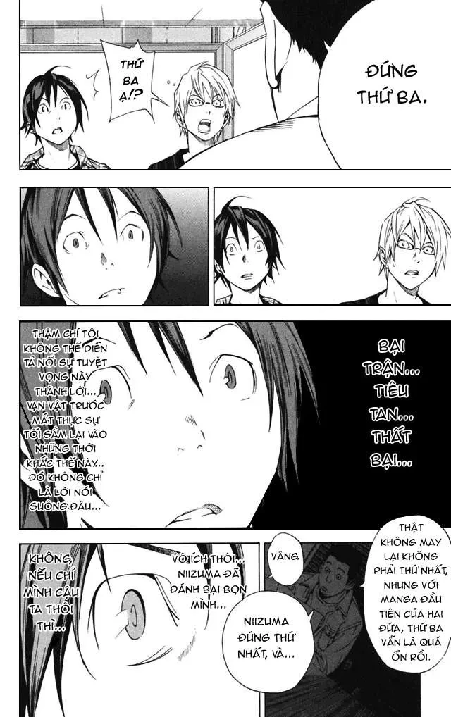Bakuman Chapter 16 - 15