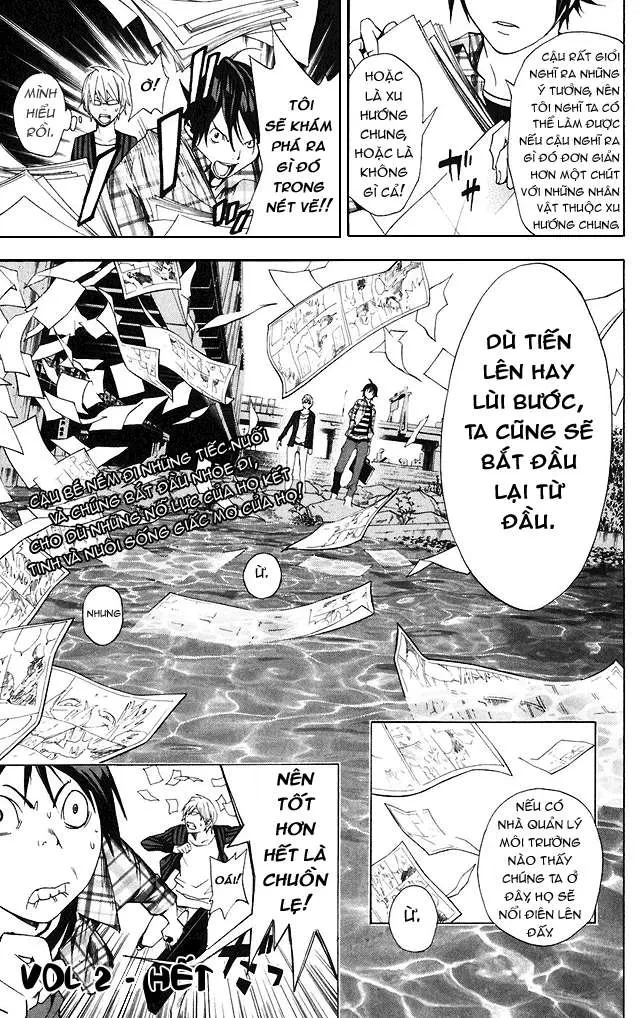 Bakuman Chapter 16 - 20