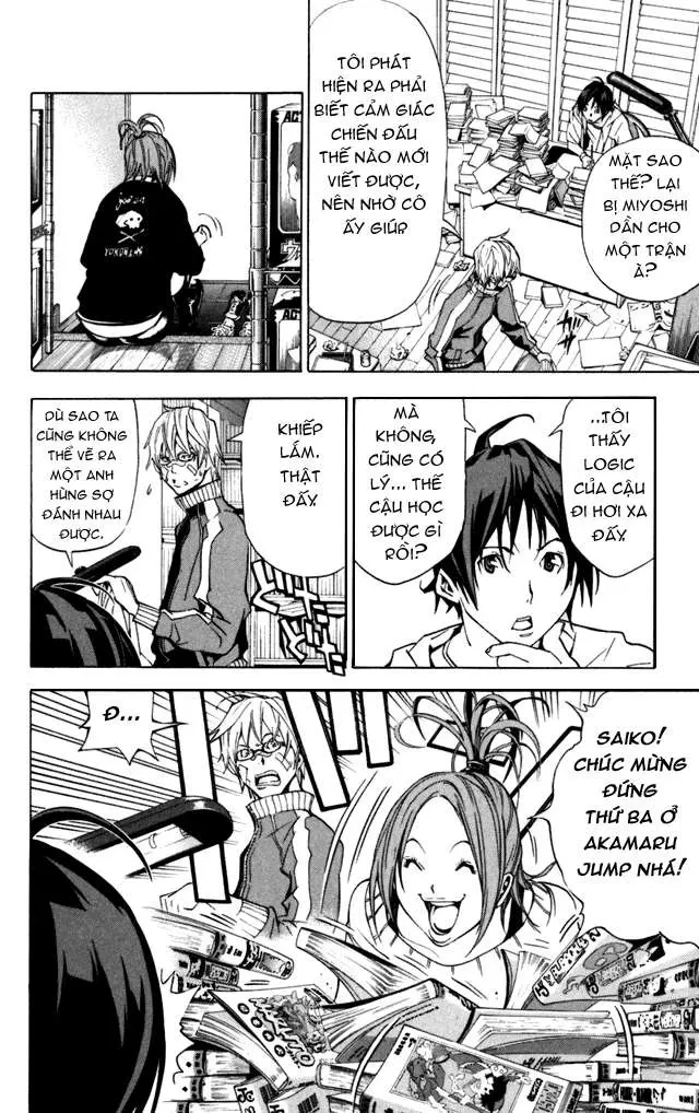 Bakuman Chapter 17 - 6