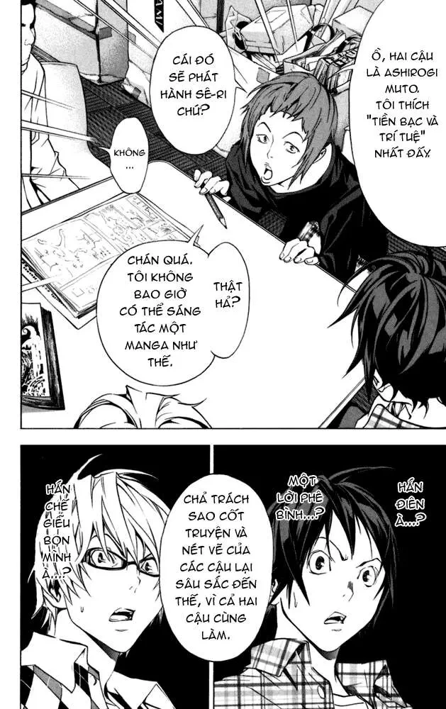 Bakuman Chapter 18 - 13