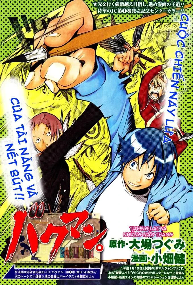 Bakuman Chapter 20 - 2
