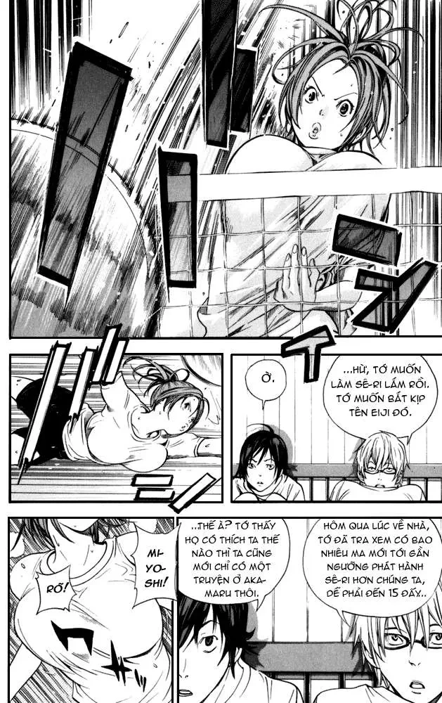 Bakuman Chapter 21 - 3