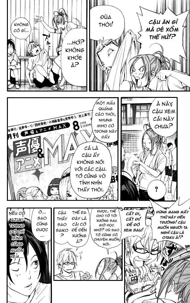 Bakuman Chapter 21 - 5