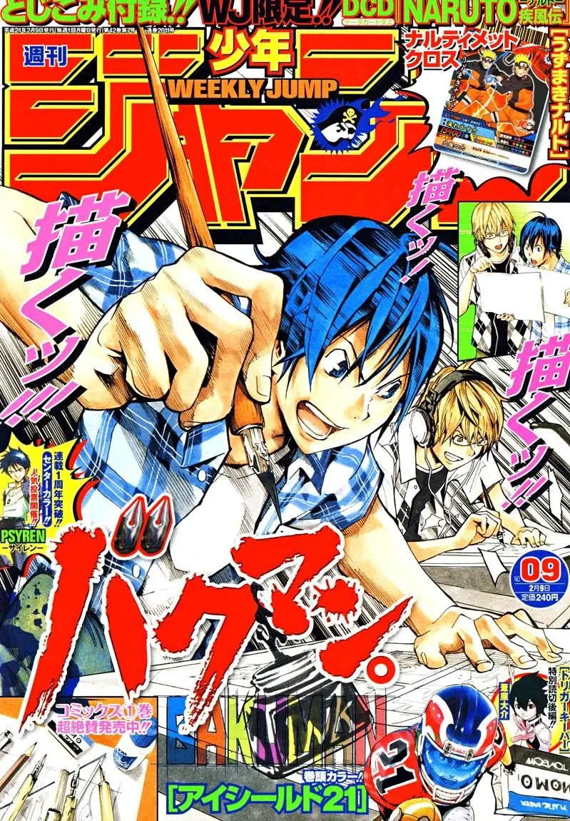 Bakuman Chapter 22 - 2