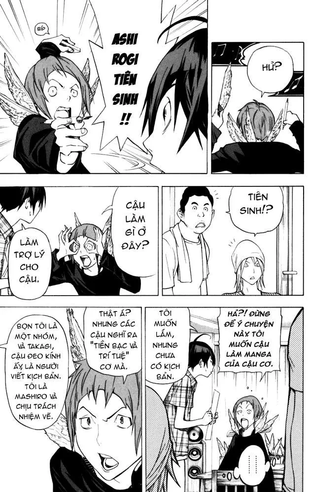 Bakuman Chapter 22 - 15