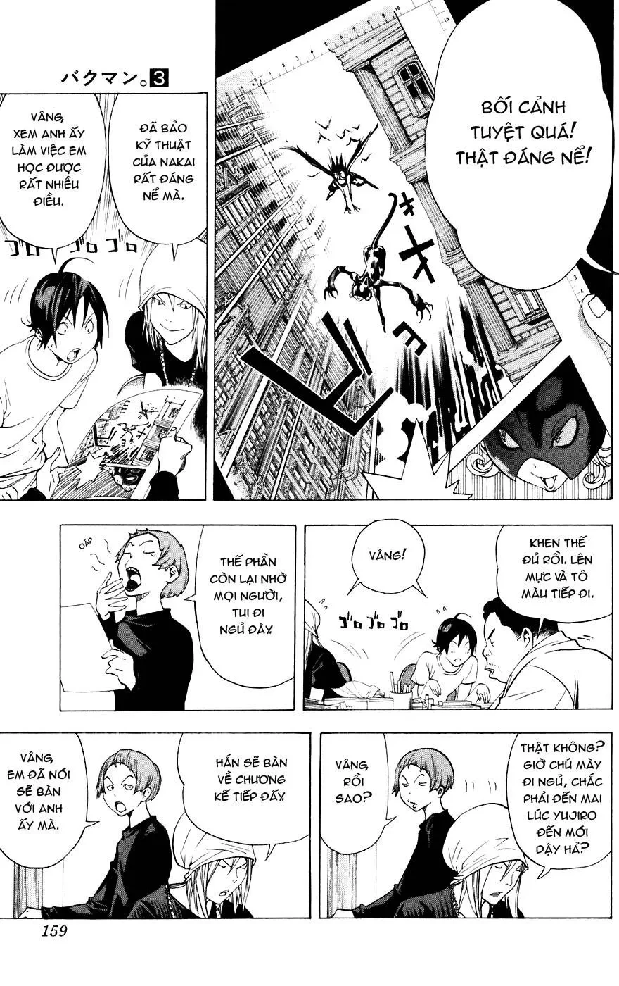 Bakuman Chapter 24 - 12