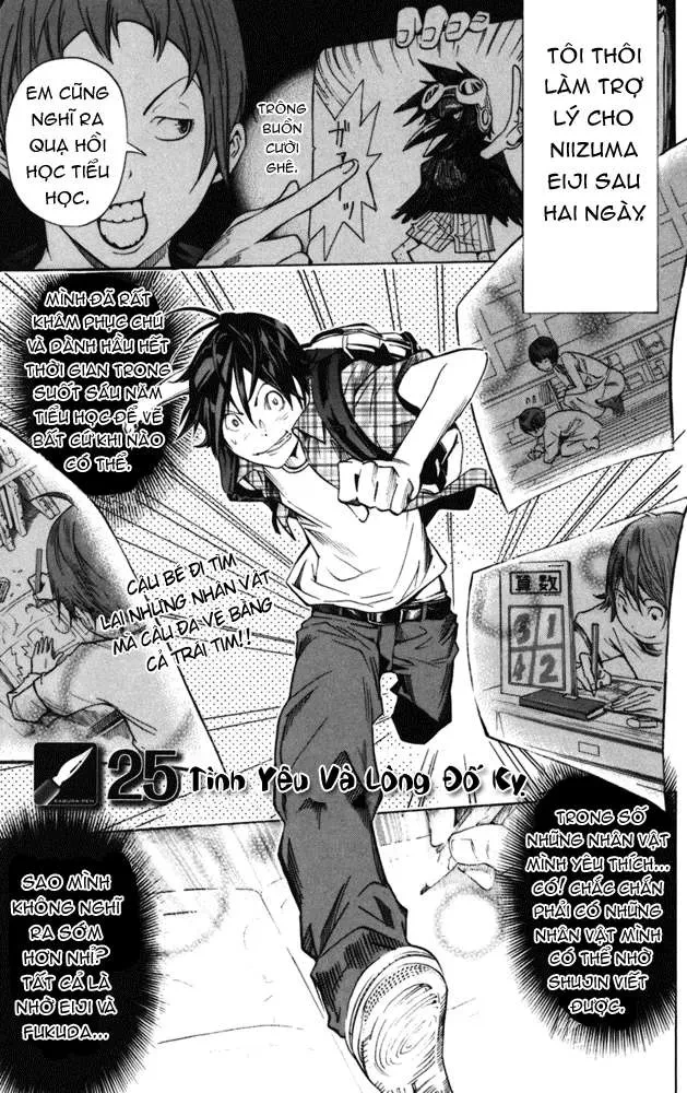 Bakuman Chapter 25 - 2