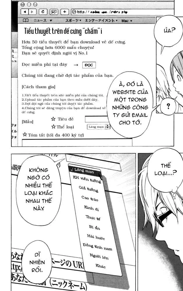Bakuman Chapter 25 - 7