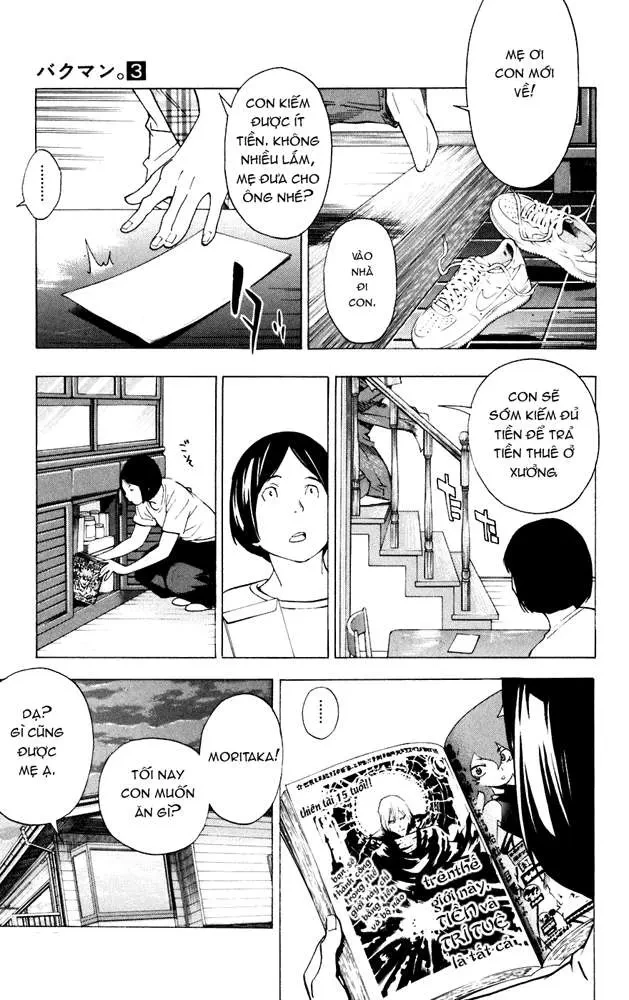 Bakuman Chapter 25 - 8