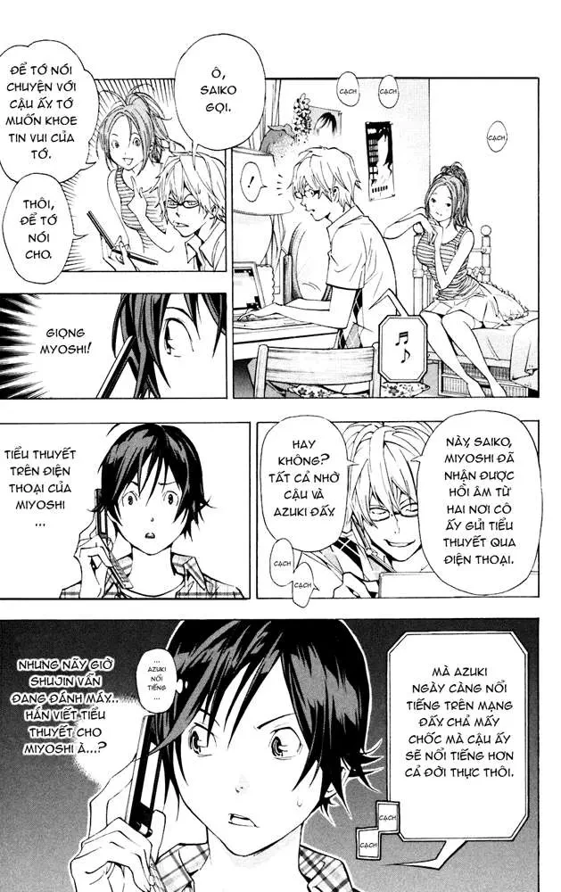 Bakuman Chapter 25 - 12