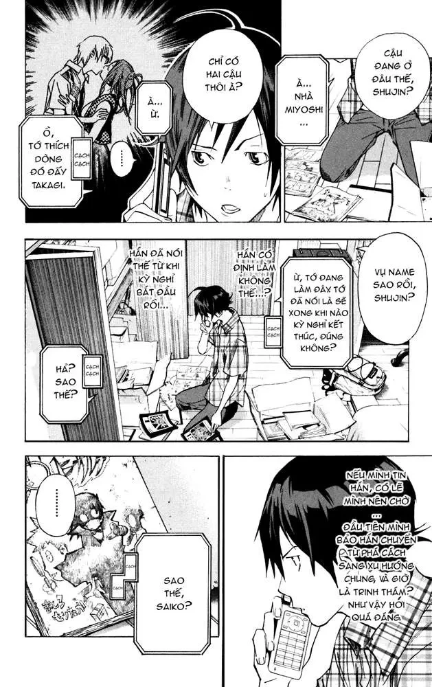 Bakuman Chapter 25 - 13