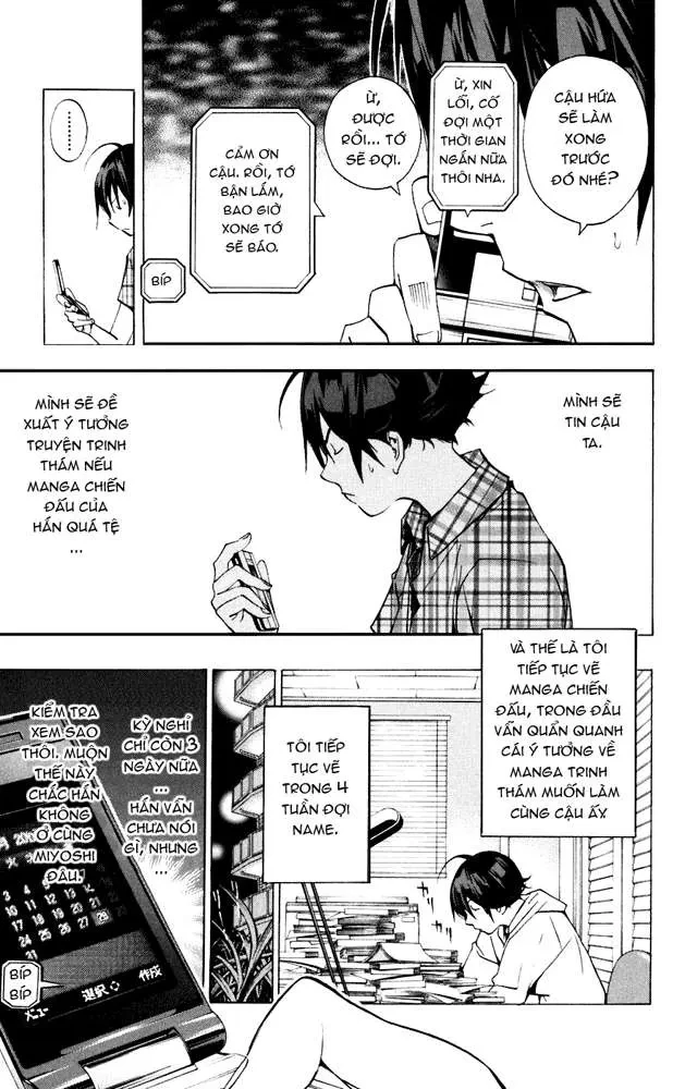 Bakuman Chapter 25 - 14