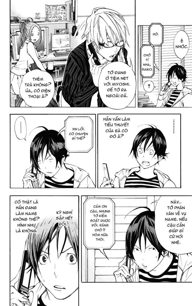 Bakuman Chapter 25 - 15