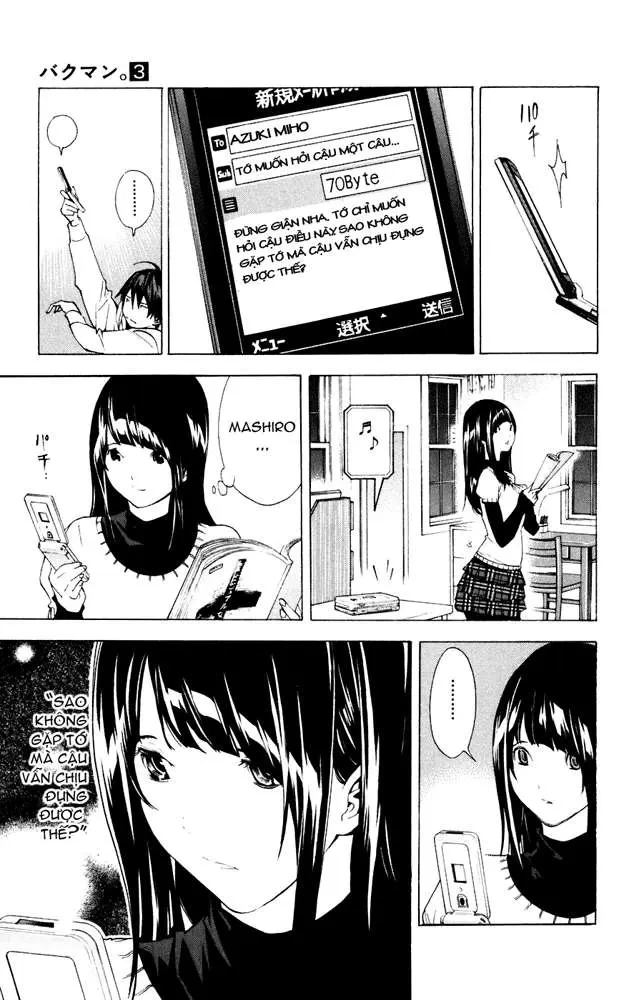 Bakuman Chapter 25 - 18