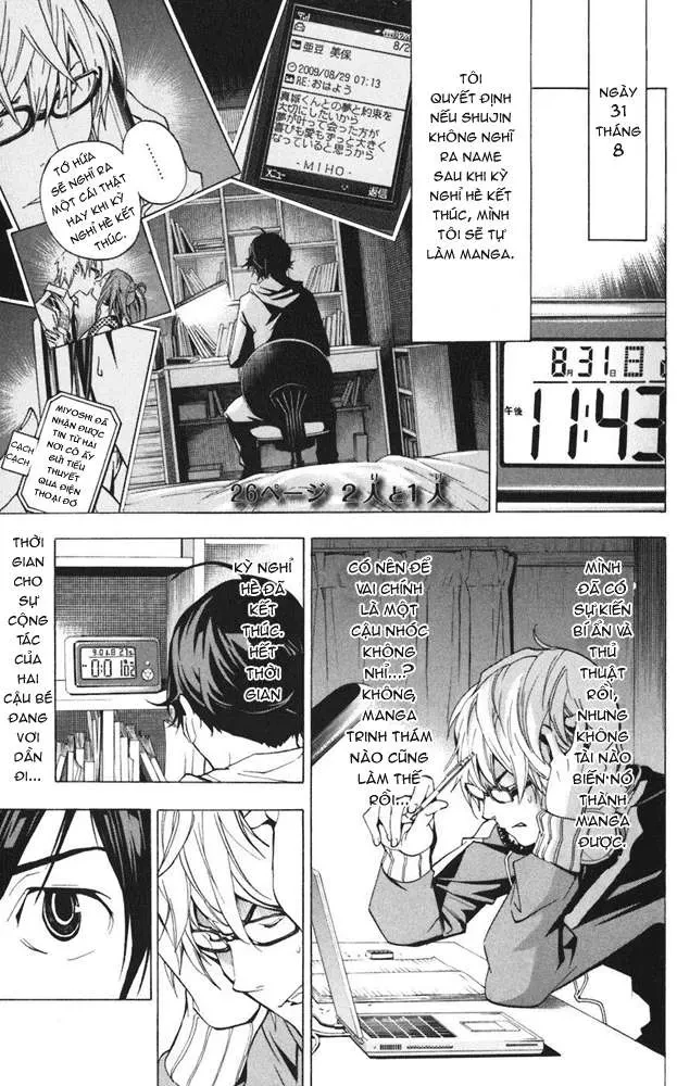 Bakuman Chapter 26 - 2