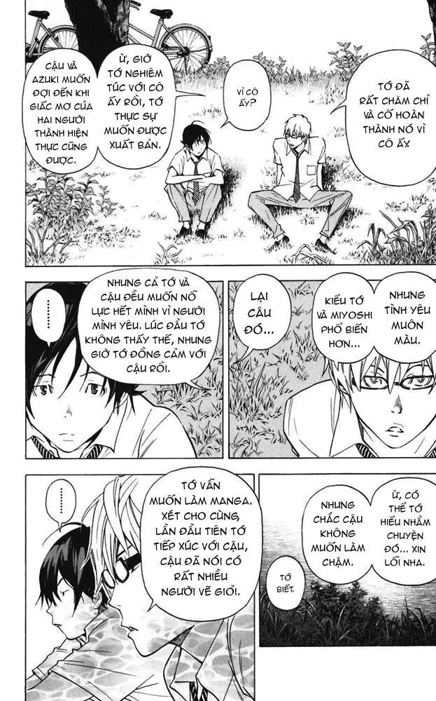Bakuman Chapter 26 - 7