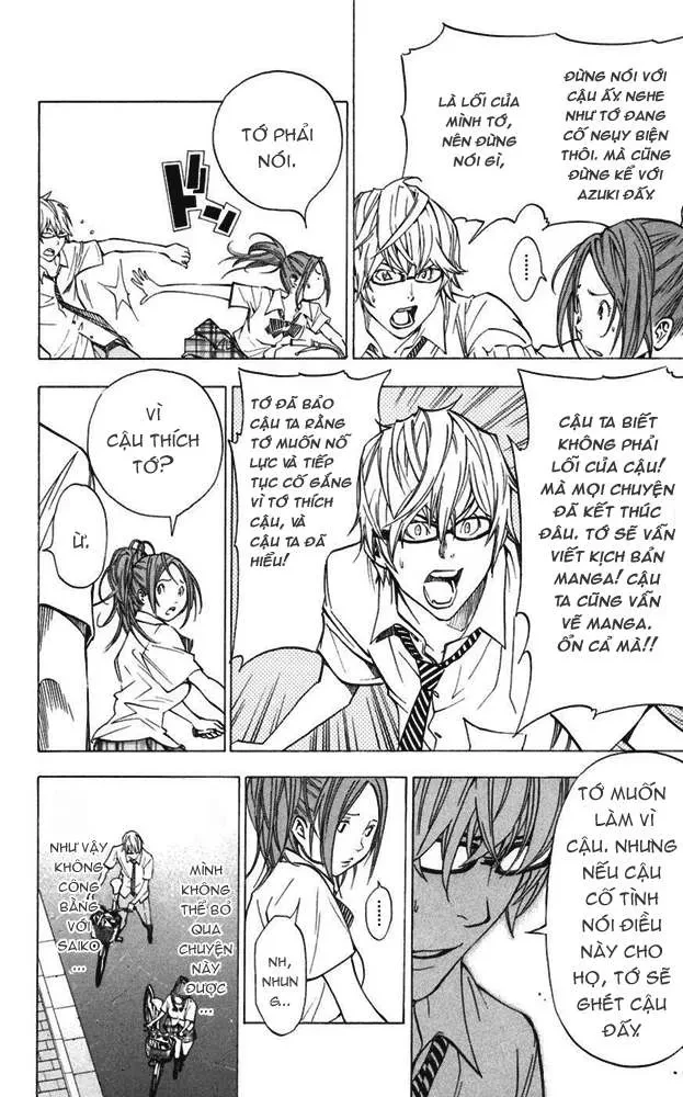 Bakuman Chapter 26 - 11