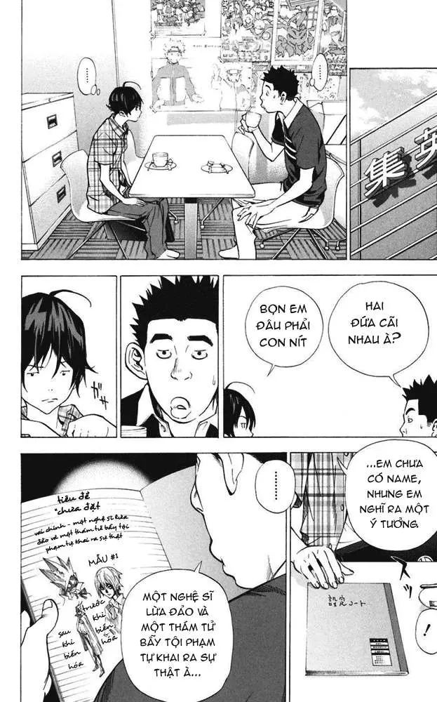 Bakuman Chapter 26 - 13