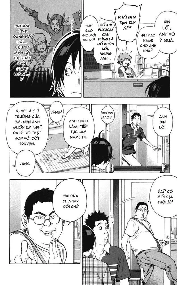 Bakuman Chapter 26 - 17
