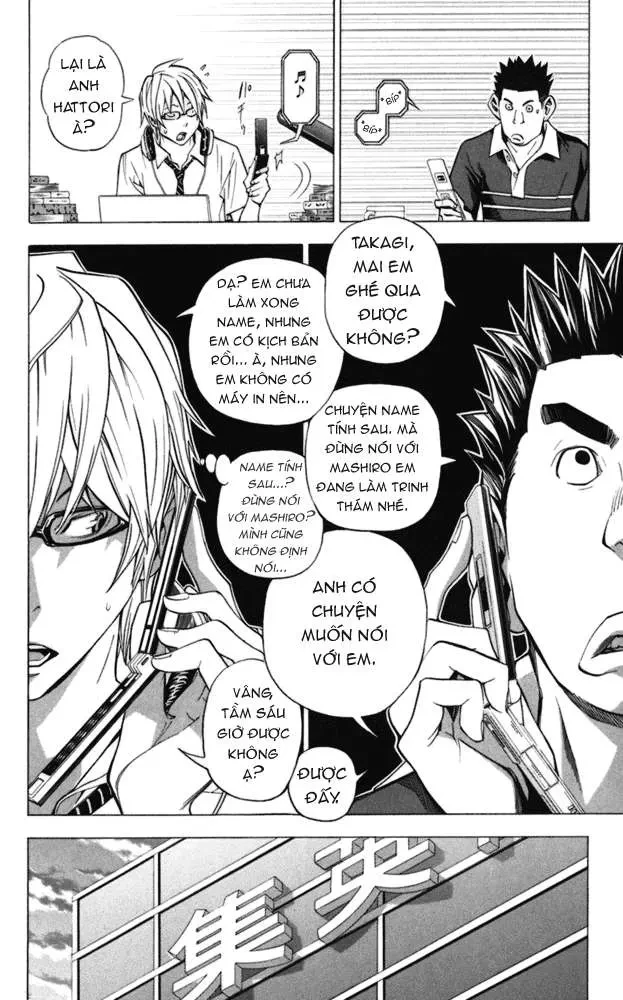 Bakuman Chapter 27 - 3