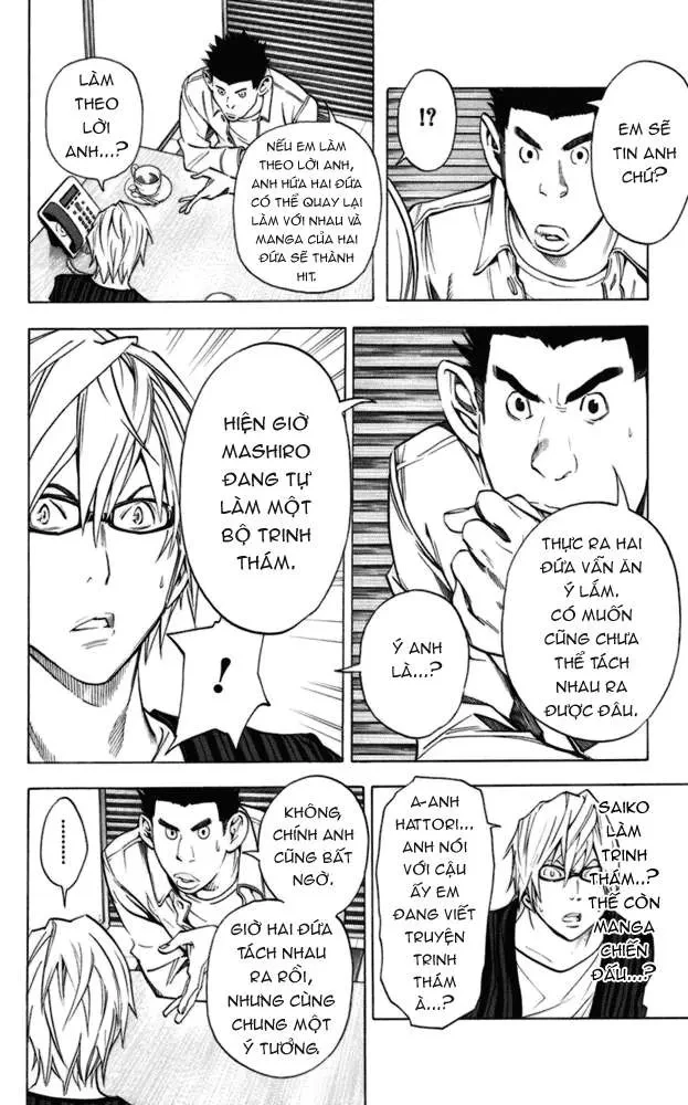 Bakuman Chapter 27 - 5