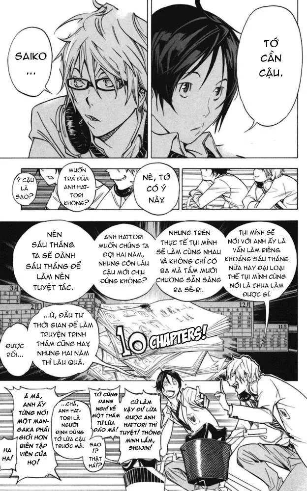 Bakuman Chapter 27 - 16