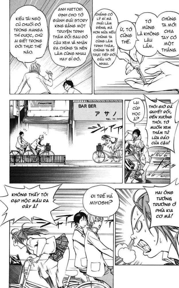 Bakuman Chapter 27 - 17