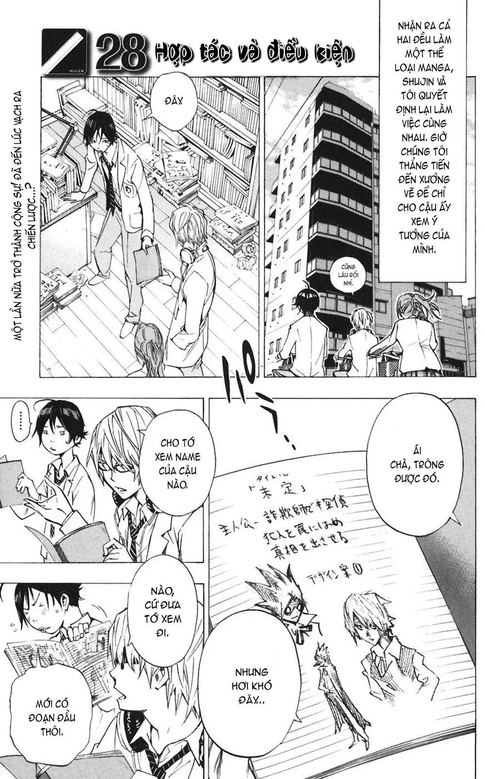 Bakuman Chapter 28 - 2