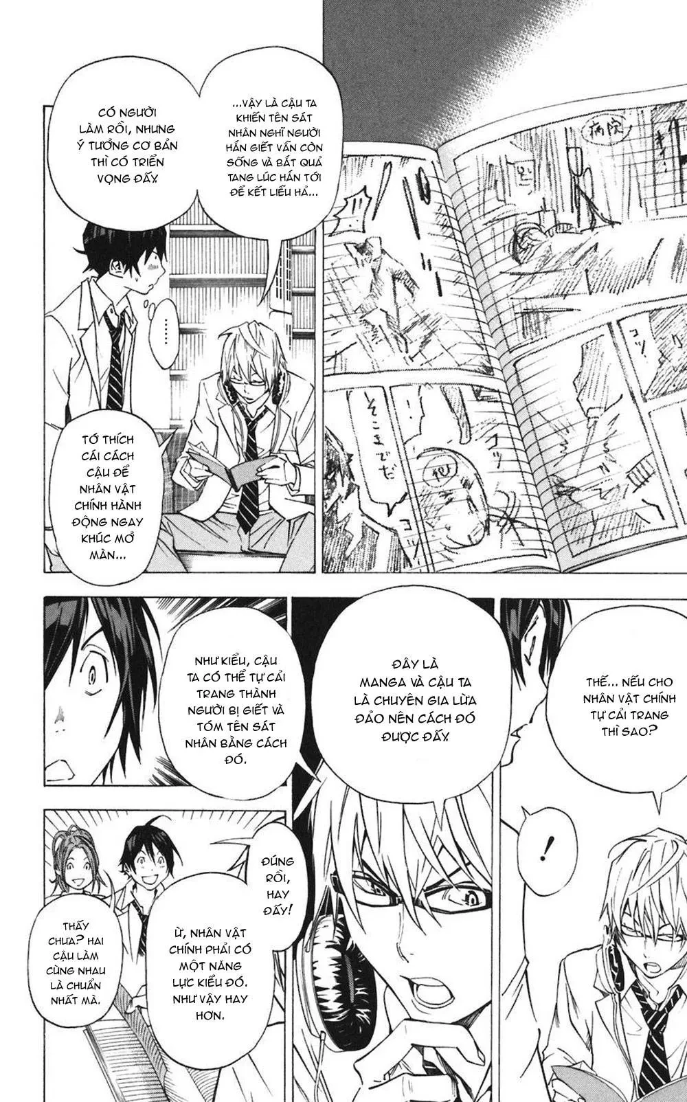 Bakuman Chapter 28 - 3