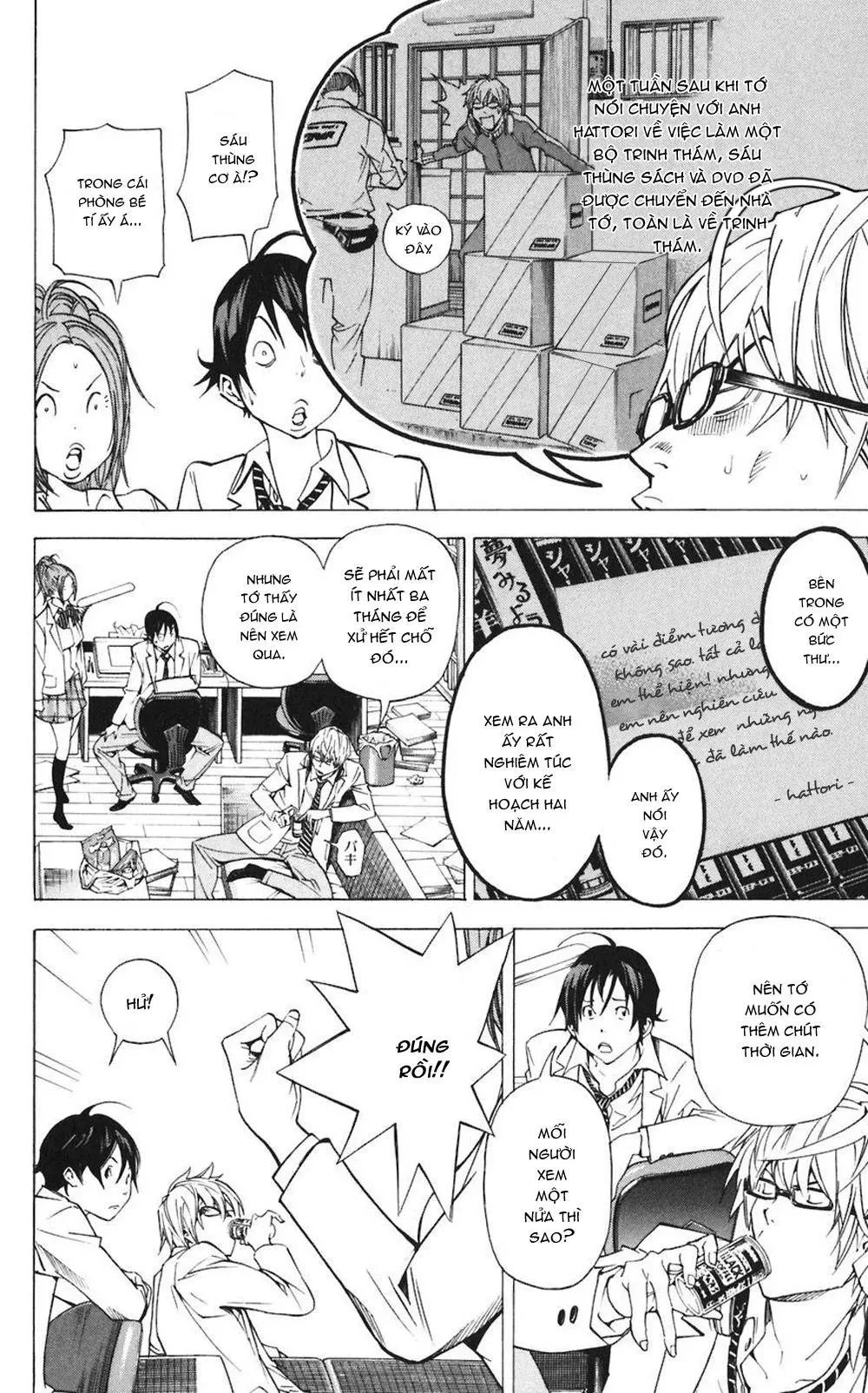 Bakuman Chapter 28 - 5