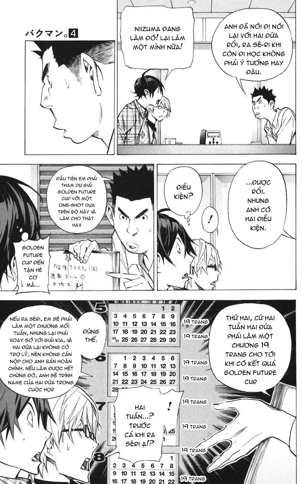 Bakuman Chapter 28 - 16
