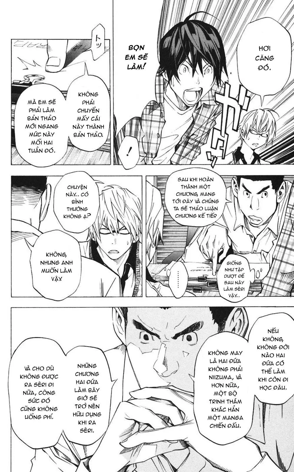 Bakuman Chapter 28 - 17