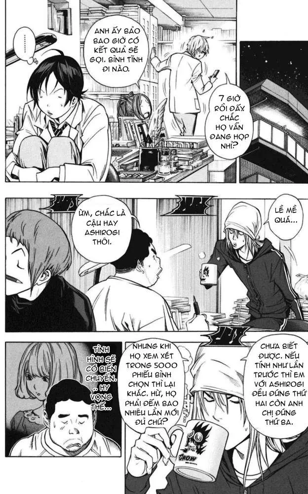 Bakuman Chapter 32 - 3