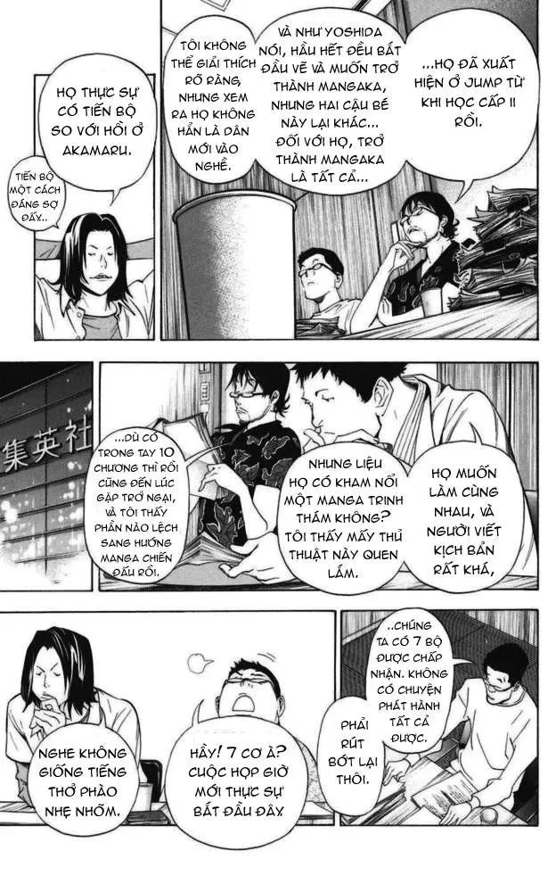Bakuman Chapter 33 - 14