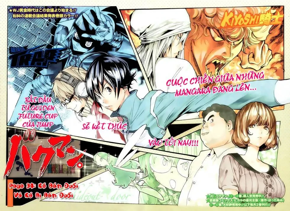 Bakuman Chapter 34 - 3