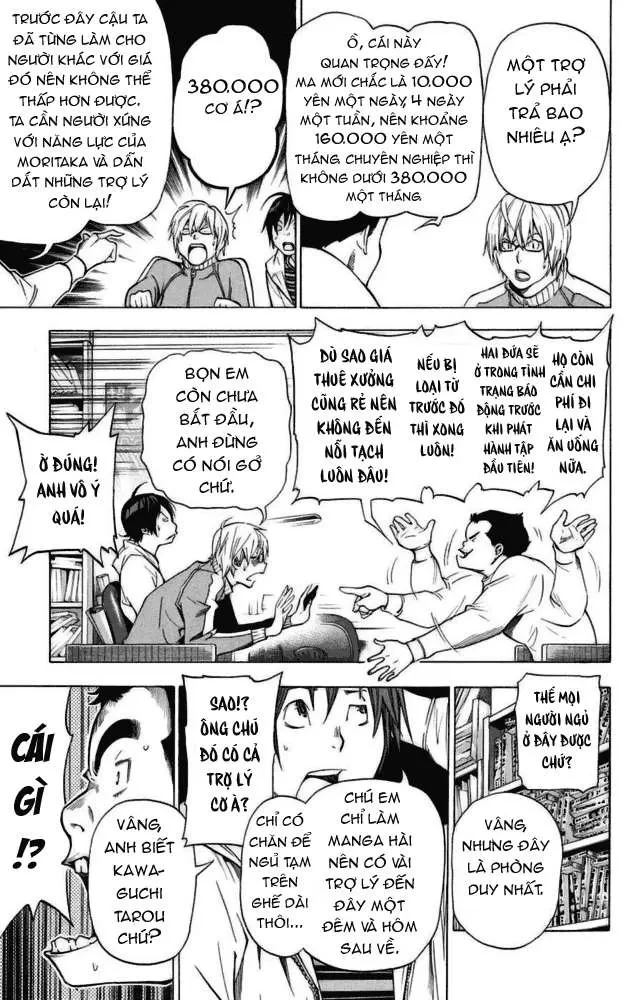Bakuman Chapter 35 - 13