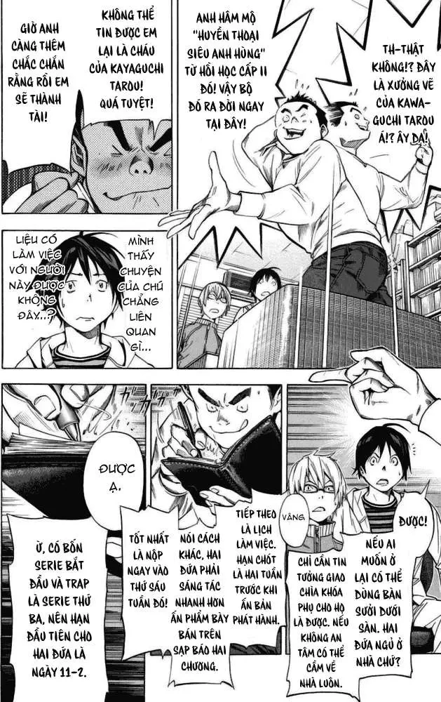 Bakuman Chapter 35 - 14