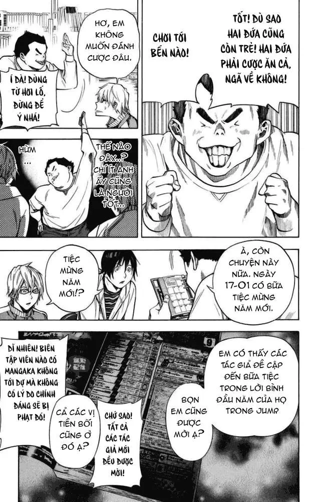 Bakuman Chapter 35 - 17