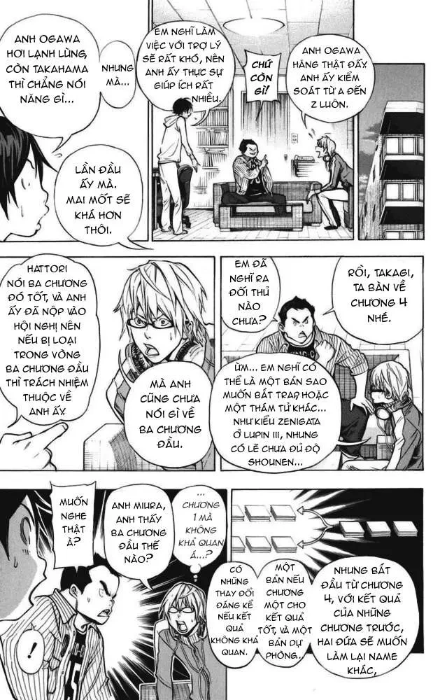 Bakuman Chapter 36 - 6