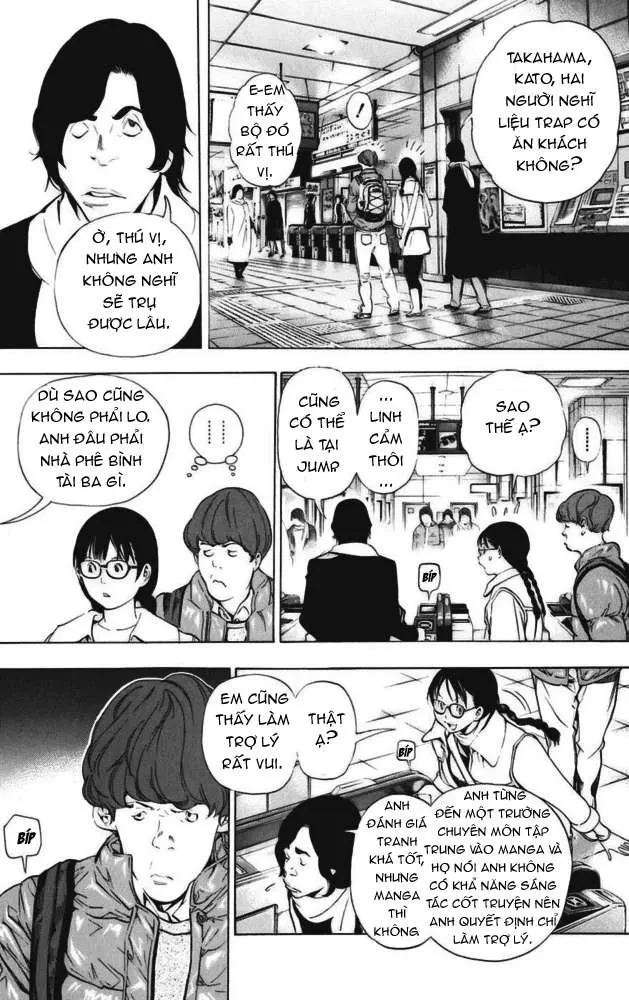 Bakuman Chapter 36 - 7