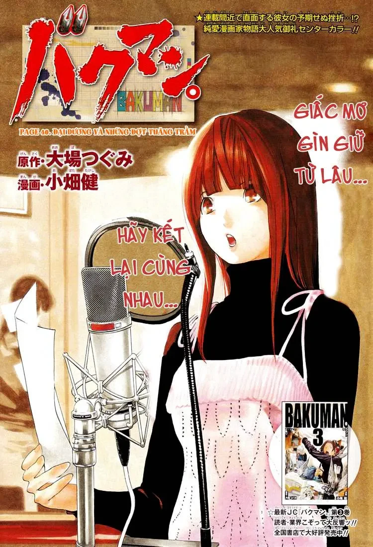 Bakuman Chapter 40 - 2