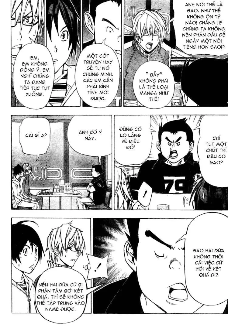 Bakuman Chapter 41 - 13