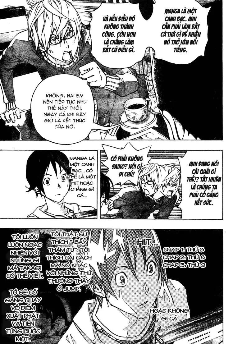 Bakuman Chapter 41 - 16