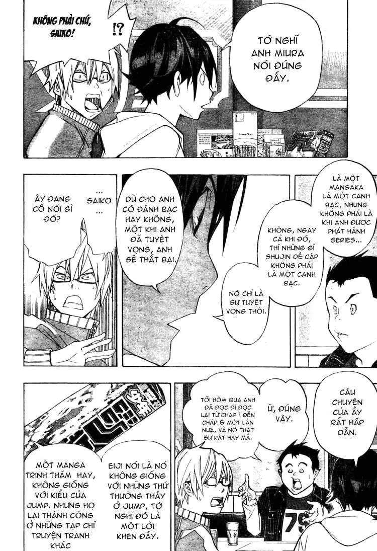 Bakuman Chapter 41 - 17