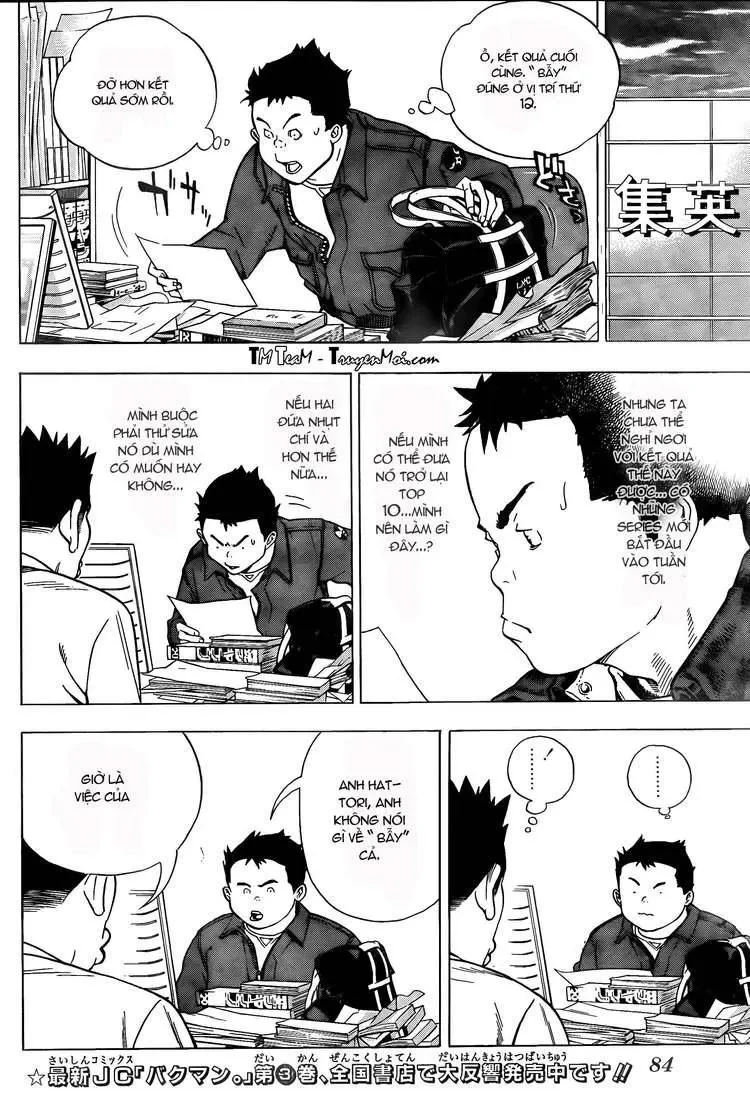 Bakuman Chapter 42 - 11