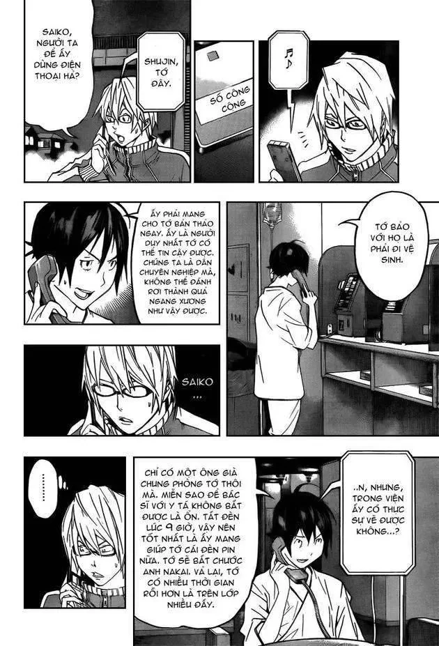 Bakuman Chapter 45 - 12