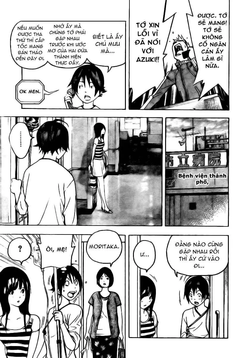Bakuman Chapter 46 - 14