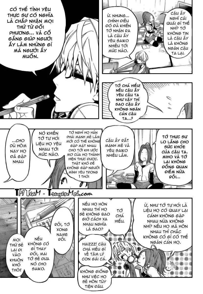 Bakuman Chapter 47 - 17