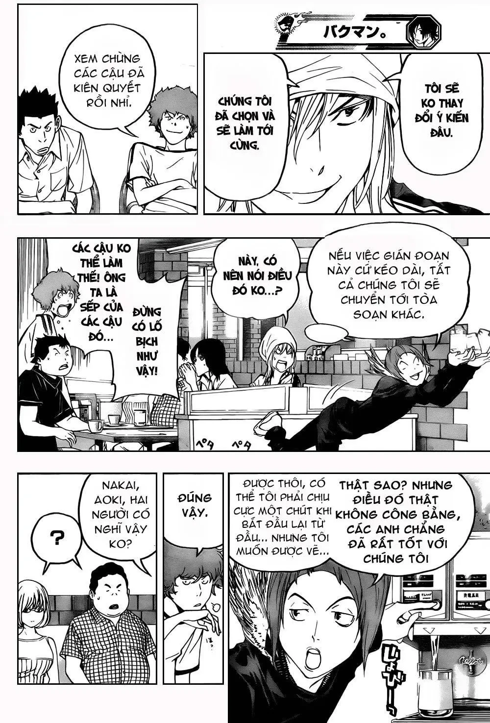 Bakuman Chapter 49 - 5
