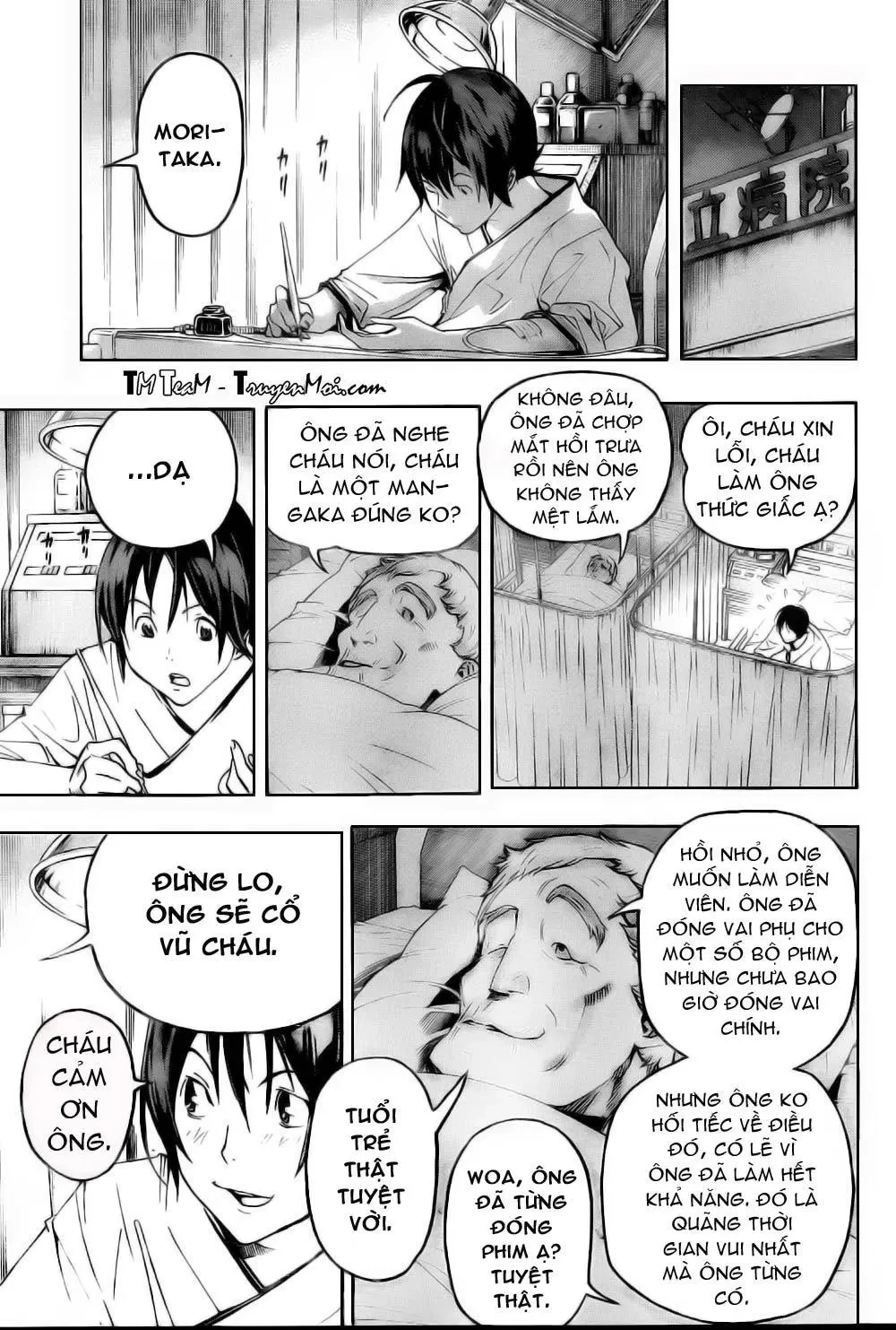 Bakuman Chapter 49 - 8